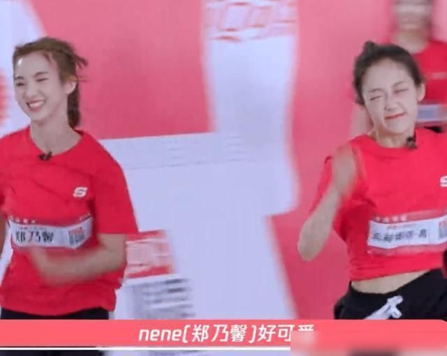  nene|硬糖少女跑步比赛陈卓璇靠实力，希林有气势，nene郑乃馨厉害了