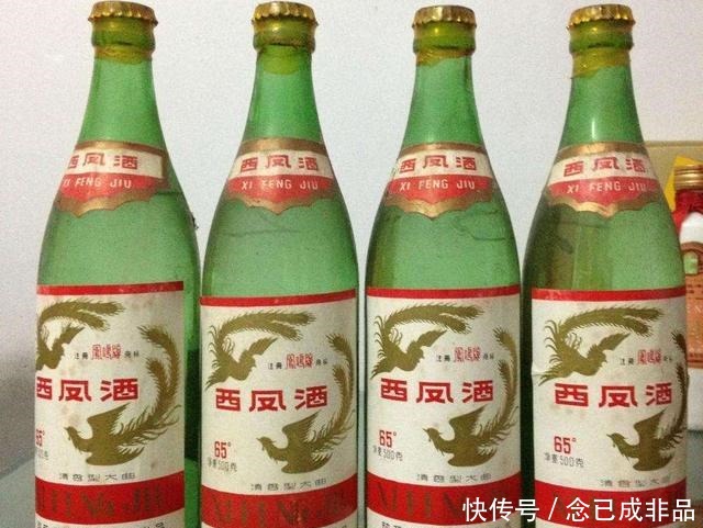 西凤|西凤酒和西凤其实不是一样的酒很多人都搞错，看完醒悟