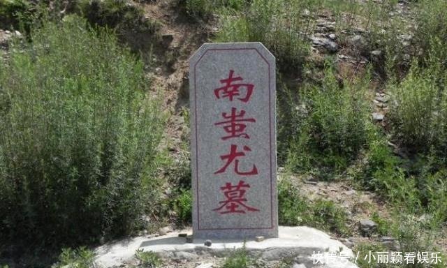 风雨|一族人为蚩尤守墓, 历经4700年风雨, 代代相传永不间断