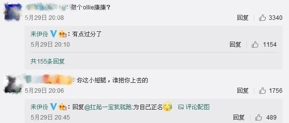 男友|各大金主上线抢王一博男友分赛场花絮 这可真是特别精彩的大戏呢