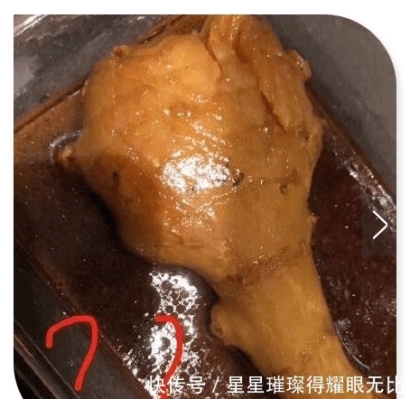 不好意思|女子外卖点了一个鸡腿, 咬了一口后欲哭无泪, 商家: 不好意思, 太像了