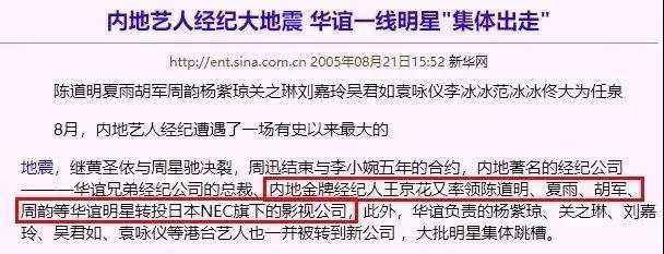  人生|杨天真、龙朴实、杜单纯经纪人操纵的，可不是明星和偶像的人生