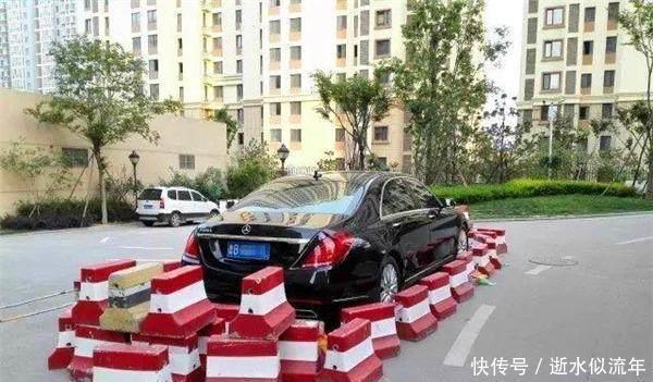 喜欢|开豪车的都喜欢占别人车位给点教训，不损伤车子的方法多得是！