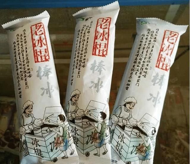 店老板|假如你是雪糕店老板,这5款雪糕你会采购哪种00后只选图5