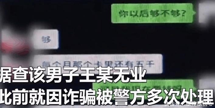 男子|1.5亿豪宅直接过户给女网友? 男子靠PS的房产证骗财骗色