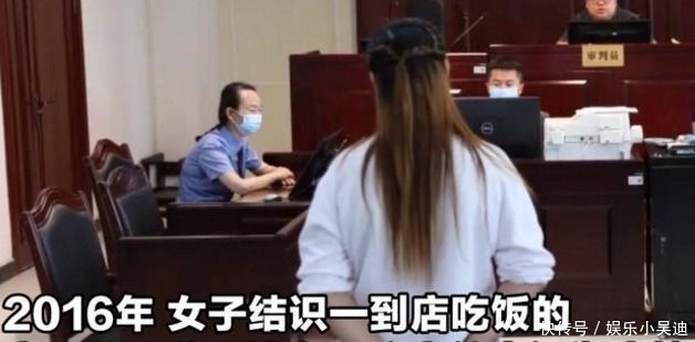 网聊|火锅店老板娘和顾客网聊生情，最终抛夫弃子，犯重婚罪获刑