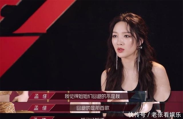 姐姐们|《乘风破浪的姐姐》三公舞蹈受宠,作品倾向单一化,赵兆无能为力