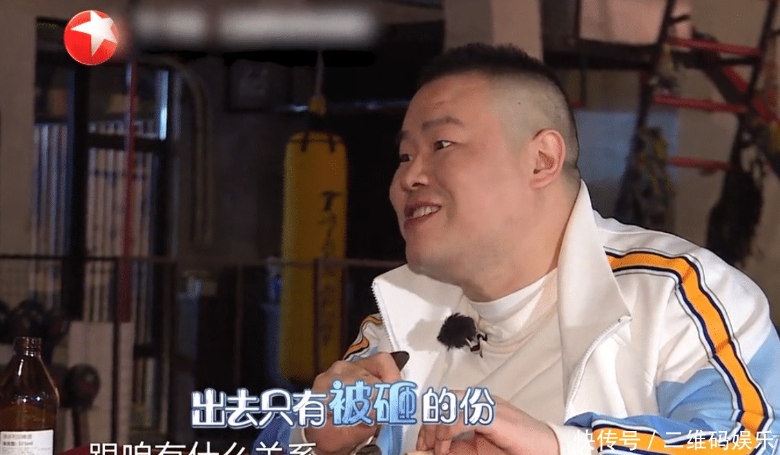  变味|《极挑》变味了！岳云鹏全程划水，吃烤鸡走不动路，合约白签了