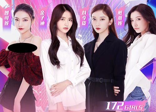  官宣|618晚会官宣名单火少一个不少，R1SE少2人，新女团亮眼