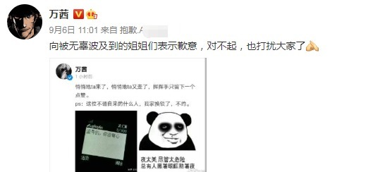 浪姐|《浪姐》结束一周后,7人团无合体演出,姐姐们都选择合体捞金