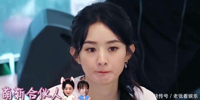 做事较真|赵丽颖,终于知道你为什么不受待见了