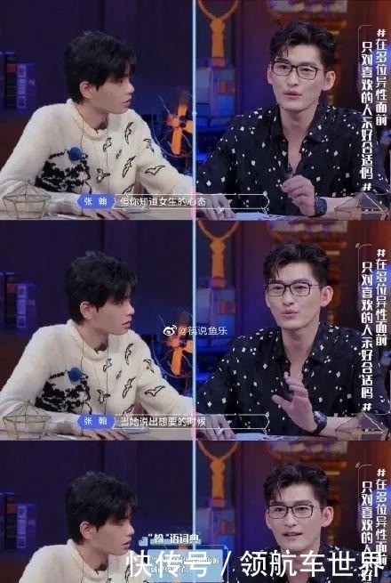 事件|男明星的油腻现场,是不是随机偶然事件