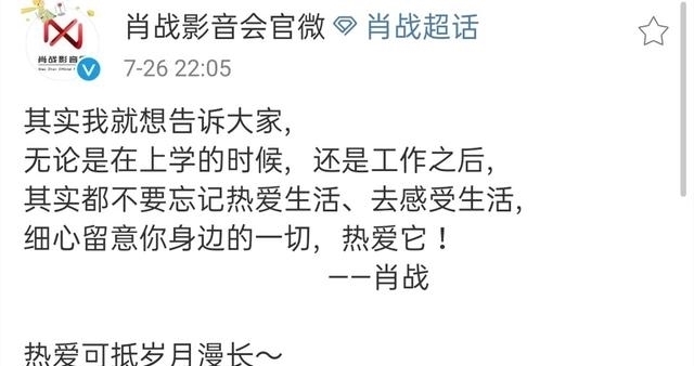 陪伴|没有肖战陪伴的5个月里,粉丝做了什么,让人们敬佩对生活的热爱