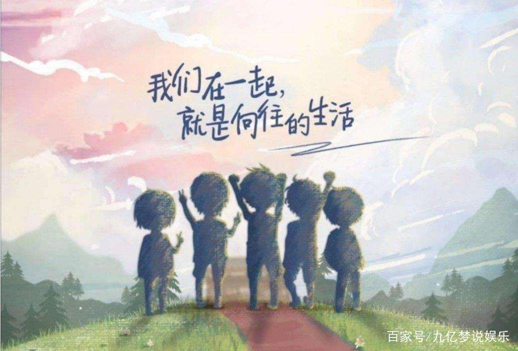定档|《向往的生活》第4季终于定档,网友:更期待先导片的播出