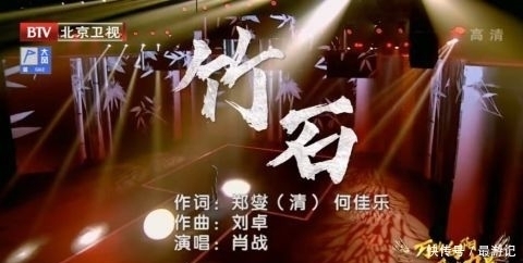 北京|肖战惊喜空降北京卫视!开播前4分钟上线宣传,收视率惨遭滑铁卢