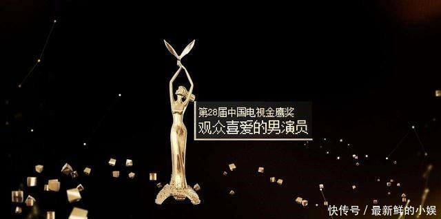 不算什么|金鹰奖开启清票,宋茜被清了50多万不算什么,看到王一博才知厉害