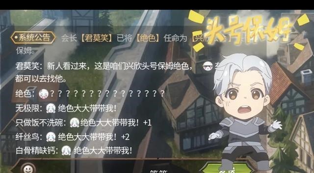 链路|动画《全职高手》第二季热血回归,腾讯视频的国漫IP全链路开发之道