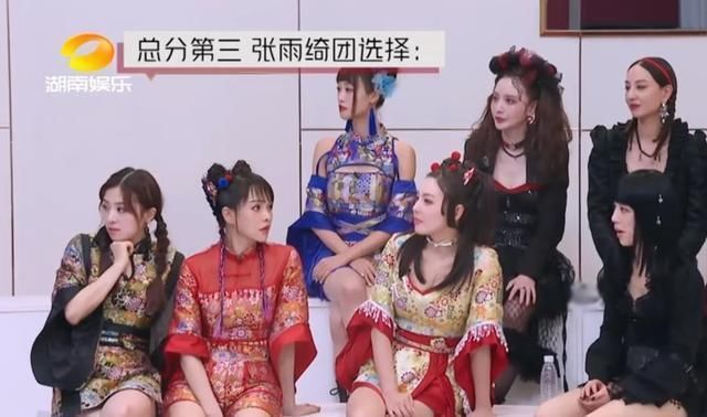 表情|蓝盈莹突然要加入宁静团,这让宁静措手不及,注意宁静脸上的表情