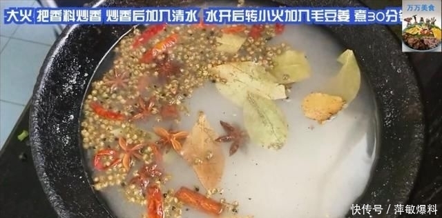  健康|盐水水煮毛豆，补充维生素营养健康，学习重点步骤你也五星大厨