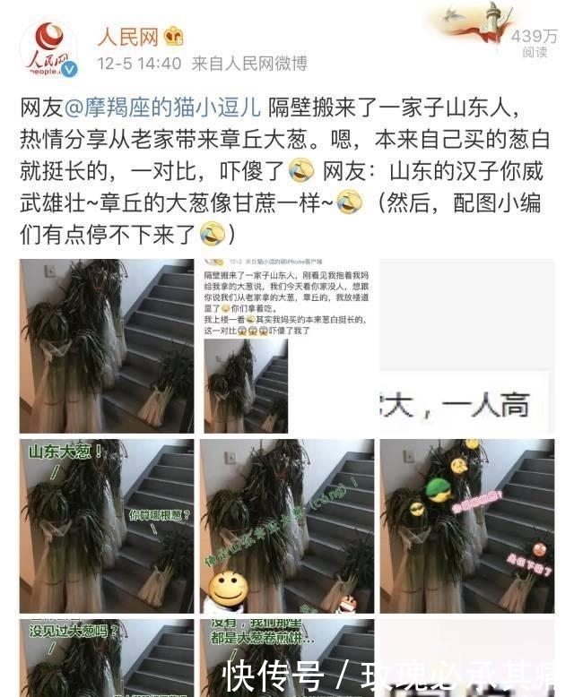  食物|南方人说: 北方的食物, 是世界上最大的骗子! ?