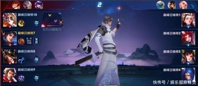 梦嫂|梦泪替梦嫂上分,低端局疑似撞车演员,弹幕直言举报,赛后梦泪举动太感人