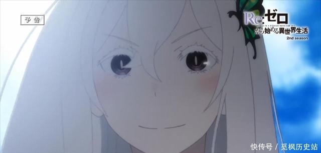 爱蜜|Re0:怠惰即将再次回归?大脑开始颤抖,又一个爱蜜莉雅?爱爱.