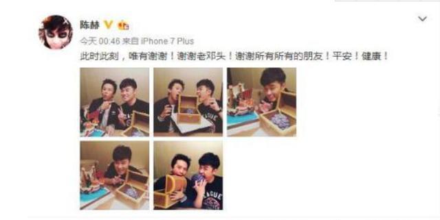 以说|告别跑男后,陈赫再提邓超,悄悄改了称呼,暴露两人真实关系