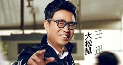 揭开|“被”退出《极限挑战》的46岁王迅,最后一块“遮羞布”也被揭开了