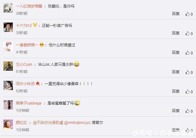 充气|岁月是个充气筒,最近好声音节目中华少变肿了逗翻网友