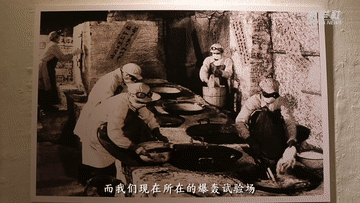 红色百宝 奋斗百年丨第53集:1.5米!这里的墙为什么这么厚?