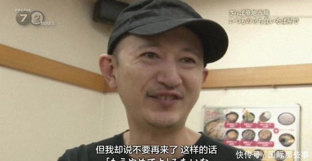 市场|全球最大海鲜市场被拆,六旬老人失声痛哭:请把它还给我