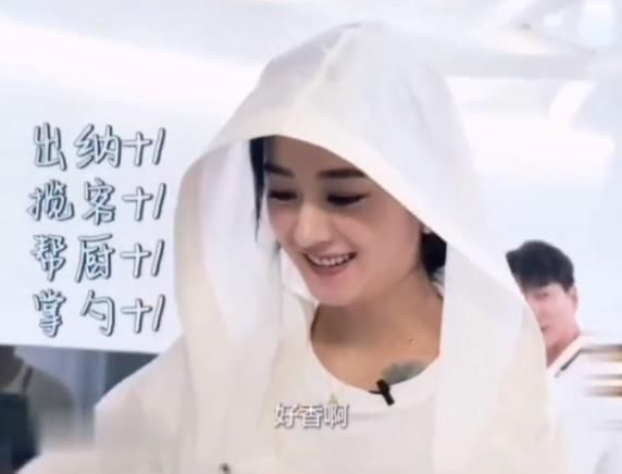 脱妆|赵丽颖当帮厨热到脱妆,画面放大她的素颜后,再也不信冯绍峰的眼光