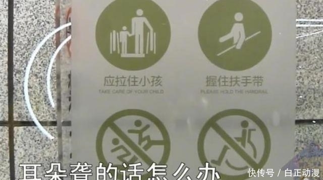  老太太|讹诈？老太太“逛超市”摔骨折，亲属：耳聋听不到安全提示！