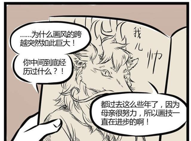 身世|非人哉:龙族都长得一样,怎么辨认关系?方法简单,烈烈身世成谜