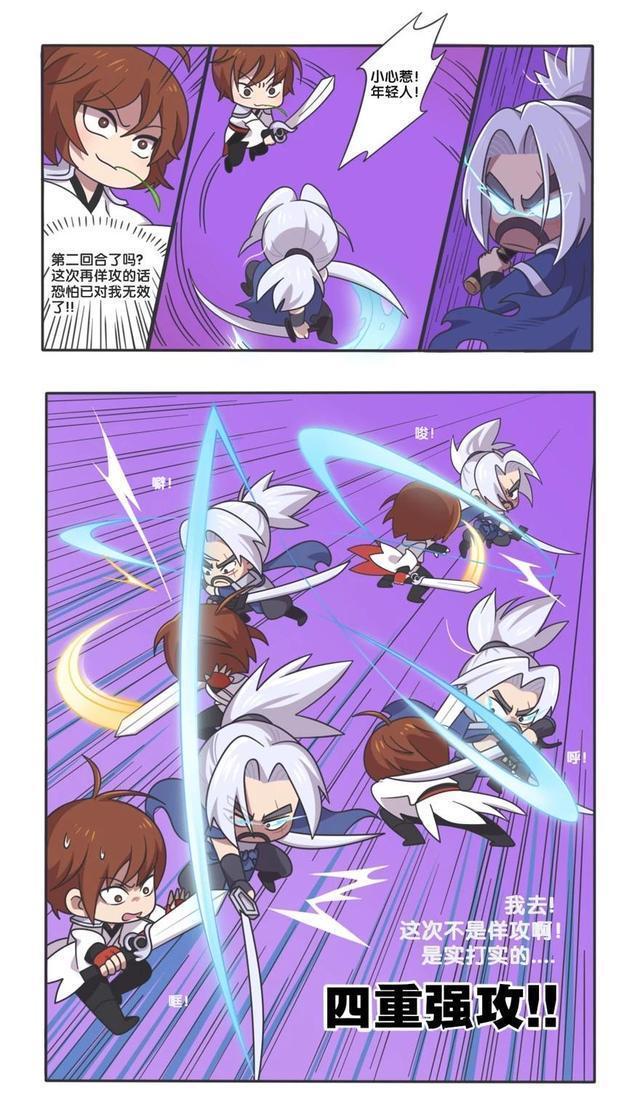 宫本|王者荣耀假日：宫本武藏与李白剑术对决，这是传说中的意念对决？