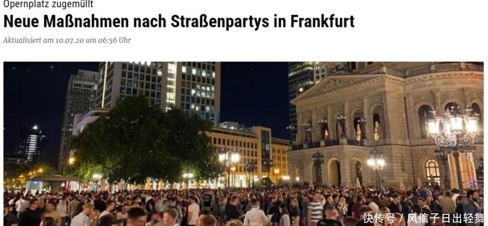 暴乱|最新警报:法兰克福发生大规模暴乱,警察大阵仗抓39人