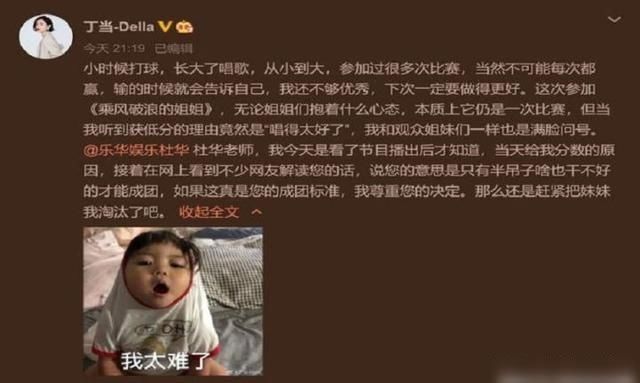 百花争艳|《乘风破浪的姐姐》流量质量不匹配,30位姐姐免不了“百花争艳”