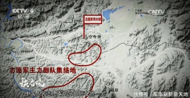 中国人民志愿军烈士|最惨烈一战“铁在烧”，为什么中国军队是“轻步兵之王”？