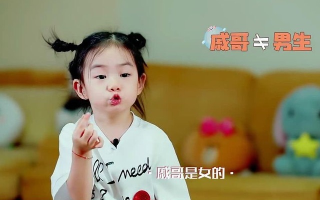  遗传|有一种遗传叫“专挑爸妈缺点长”。