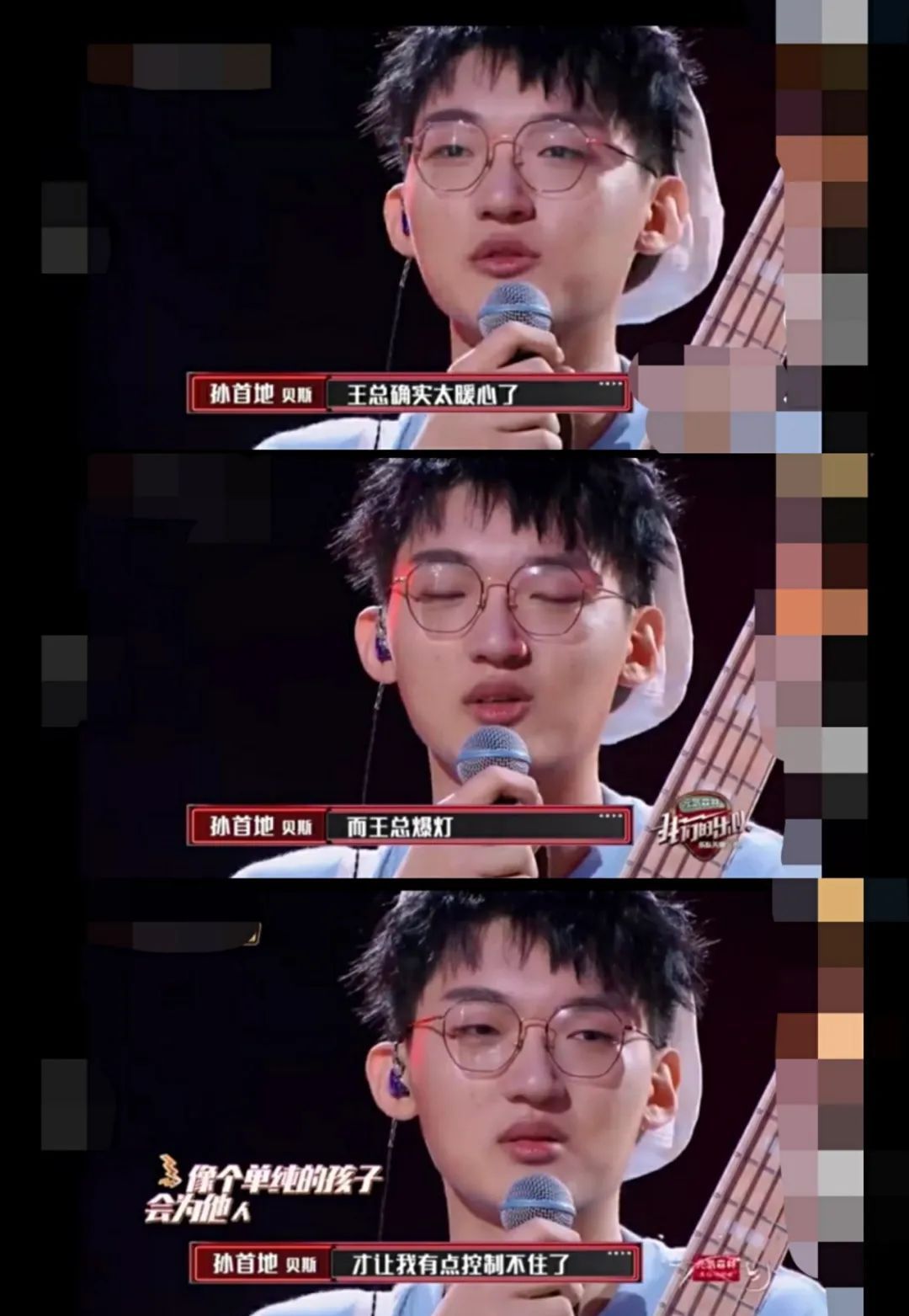 选手们|《我们的乐队》男选手被王俊凯圈粉!不仅猛夸颜值,还透露有体香