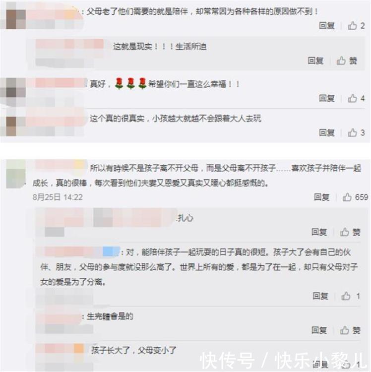 答案|应采儿生二胎不为Jasper？为什么生二胎，这是最美的答案