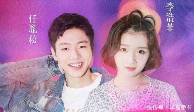 快本|何炅都带不动的《快本》,在仝卓翻车后,要选翻版王一博?