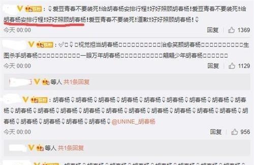 组合|UNINE李汶翰九月份的行程很忙,爱的大脑嘉羿变成了演员