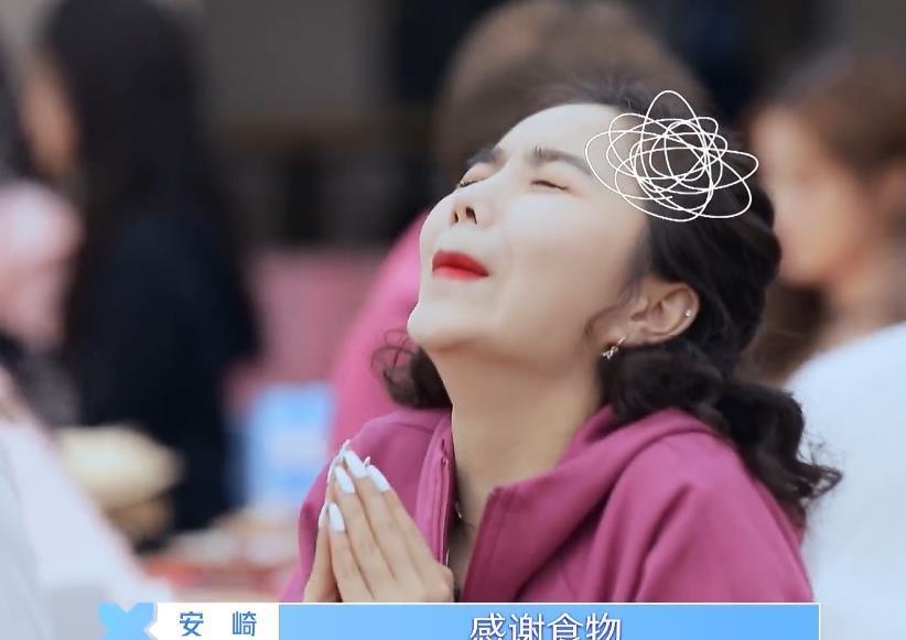 安崎|青春有你2同样是吃火锅,别人只看食材,只有安崎关注点不一样