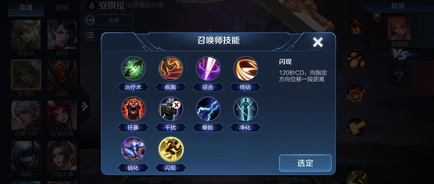 唯一|唯一不带闪现的法师，婉儿追不上，小乔切不动，大仙直言是S21最强版本