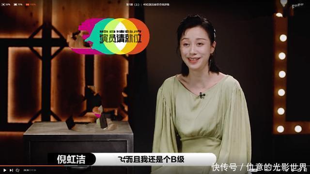  演员|《演员请就位》第二季的“女版F4”：她们人到中年，戏好没流量