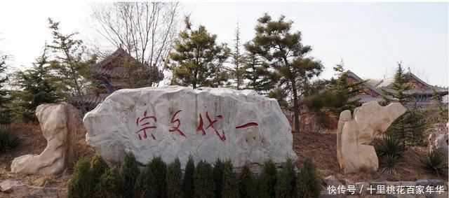  公元|河北省现在的一个小村庄，它的名字连着大人物！