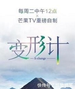 遭网|“丽姐”遭网暴,“巨婴”却无过渡逆袭,《变形计》的剧本请停止