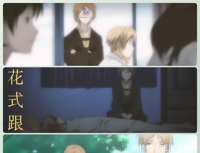 好意|夏目友人帐:你的好意令人难忘