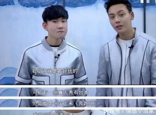  举动|郭京飞当年的无意之举动，却把跑男再次推向质疑声中